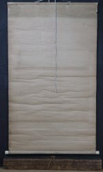 Buddhist Tama 1781
