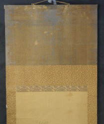 Tokinobu geese 1700