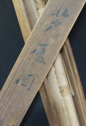 Tokinobu geese 1700