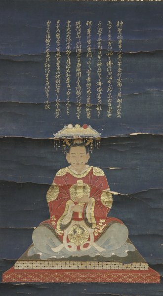 Shotokutaishi 1800