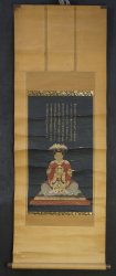 Shotokutaishi 1800