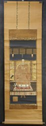 Imperial scroll 1800