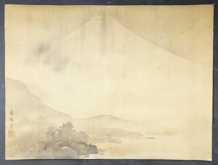 Bun Rin Fuji 1850