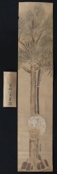 Hotei mouse 1900