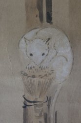 Hotei mouse 1900