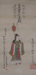 Buddhist scroll 1700 Edo
