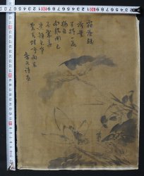 Buncho school 1700