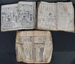 Samurai hand book 1700