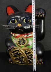 Big cat 1950 Maneki