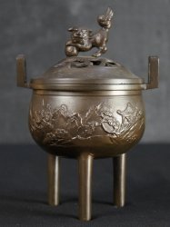 Hiroyuki censer 1980
