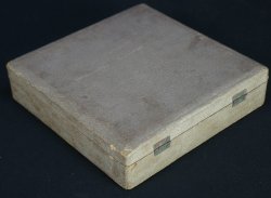 Sakazuki Sake 1930