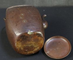 Yakan Sencha 1880