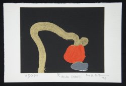 Manabu Mabe 1992
