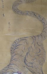 Neko-Tora Gogaian 1700