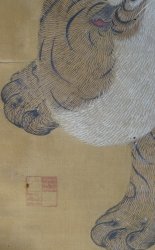 Neko-Tora Gogaian 1700