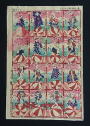 Neko cat game 1890