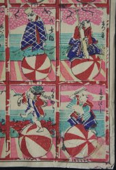 Neko cat game 1890