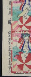 Neko cat game 1890