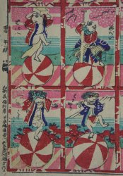 Neko cat game 1890