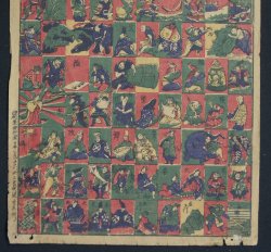 Omocha-e print 1893