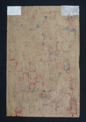 Omocha-e print 1893