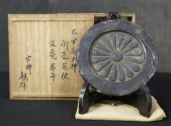 Kikumon Kawara 1503