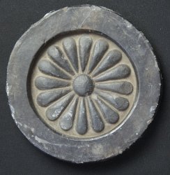Kikumon Kawara 1503