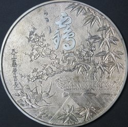 Kagami bronze craft 1800