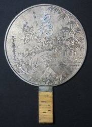 Kagami bronze craft 1800
