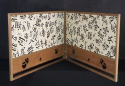 Wabisabi Kanji 1970