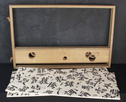 Wabisabi Kanji 1970