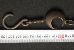 Kusari light vase chain 1880