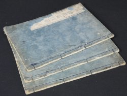 Ikebana Edo book 1770