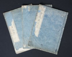 Ikebana Edo book 1770