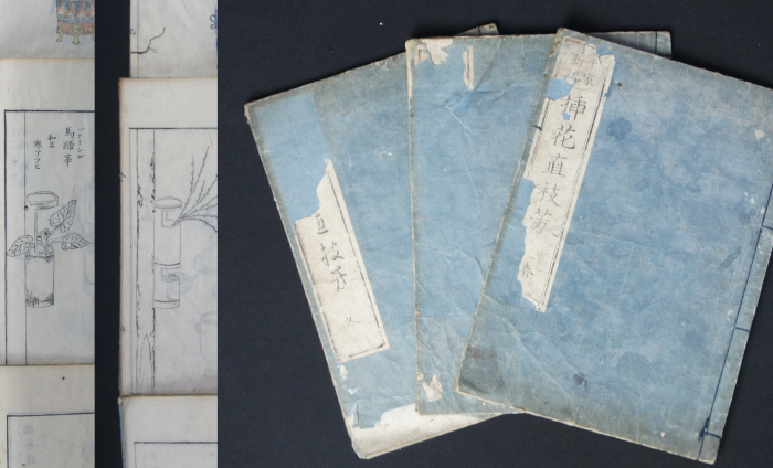 Ikebana Edo book 1770