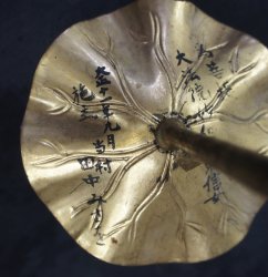 Hasu temple lotus 1923