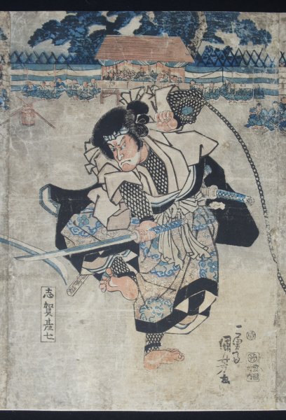 Ichiyusai Kuniyoshi 1850
