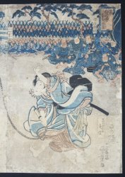 Ichiyusai Kuniyoshi 1850