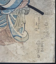 Ichiyusai Kuniyoshi 1850