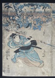 Ichiyusai Kuniyoshi 1850