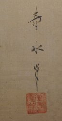Tale of Genji 1970 gold art