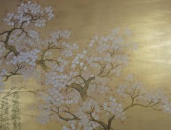 Tale of Genji 1970 gold art