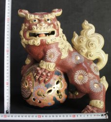 Guard dog Shishi lions 1980