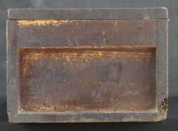 Edo Coins lock 1800