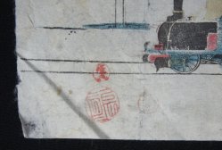 Kisha train woodblock 1860