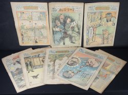 Jiji Manga 1910