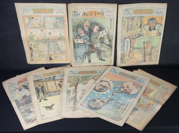 Jiji Manga 1910