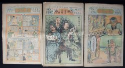 Jiji Manga 1910