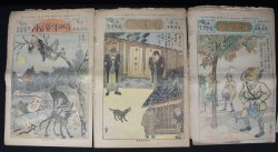 Jiji Manga 1910