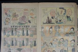 Jiji Manga 1910